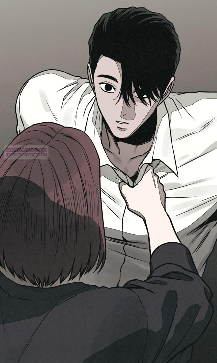 Манга Во имя твоего убийства - Глава 59 Страница 22