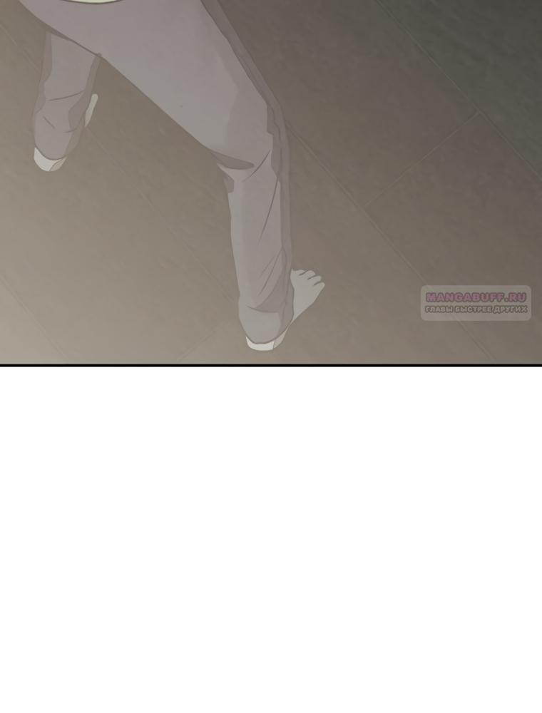 Манга Во имя твоего убийства - Глава 59 Страница 126