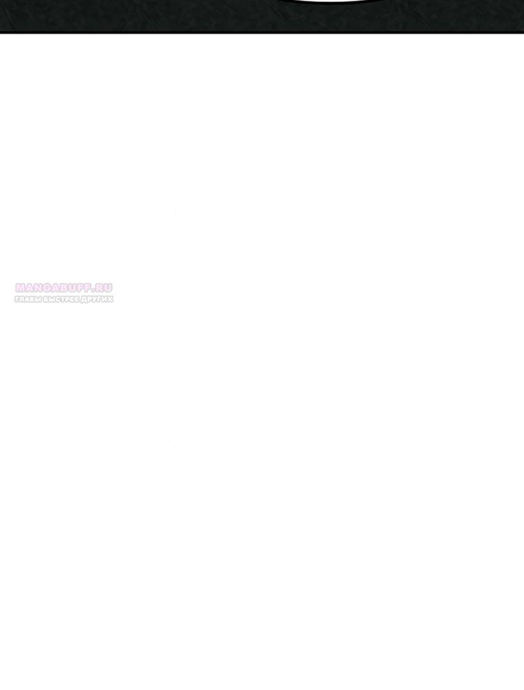 Манга Во имя твоего убийства - Глава 59 Страница 26