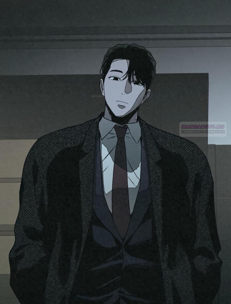 Манга Во имя твоего убийства - Глава 59 Страница 106