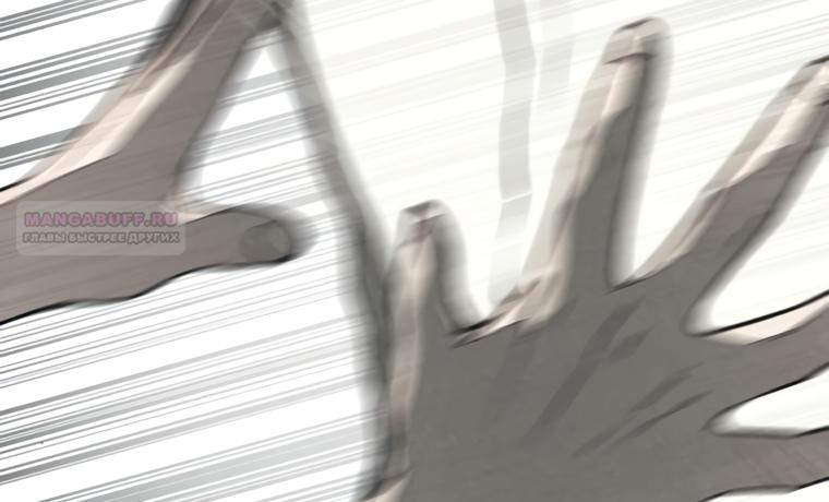 Манга Во имя твоего убийства - Глава 59 Страница 2