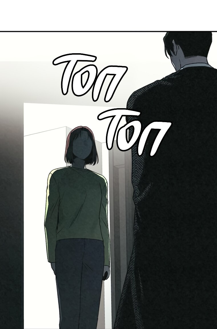 Манга Во имя твоего убийства - Глава 59 Страница 115