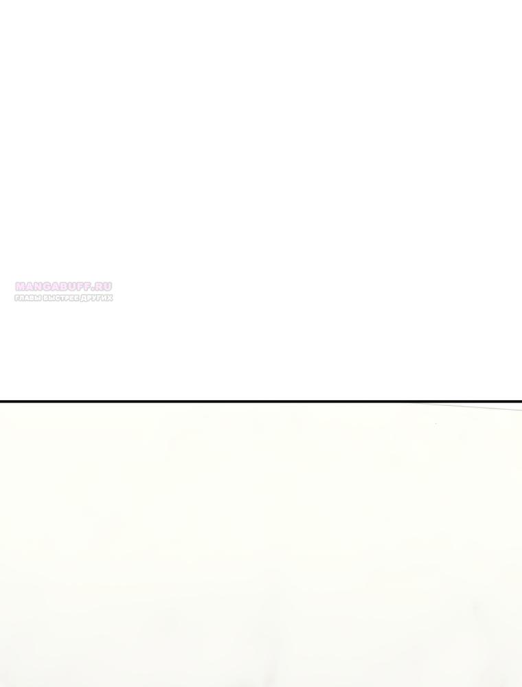 Манга Во имя твоего убийства - Глава 59 Страница 50