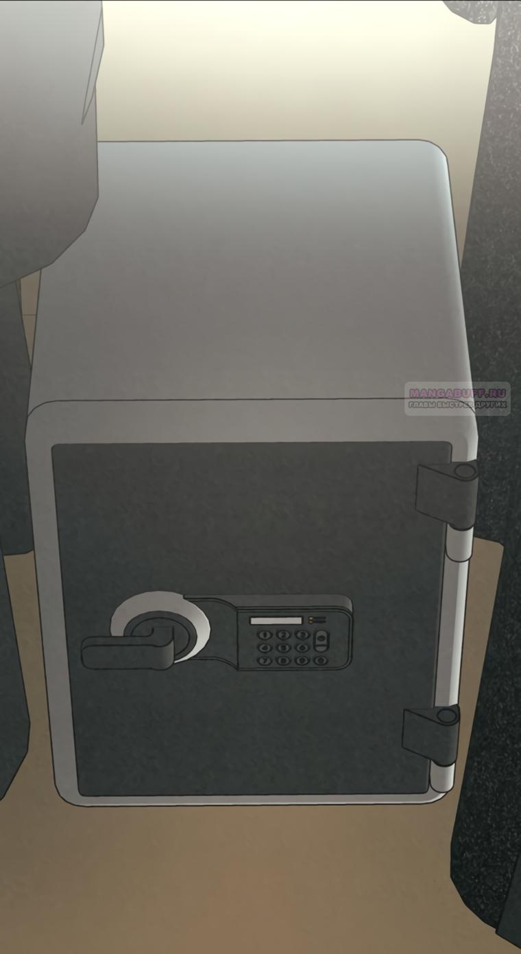 Манга Во имя твоего убийства - Глава 59 Страница 86