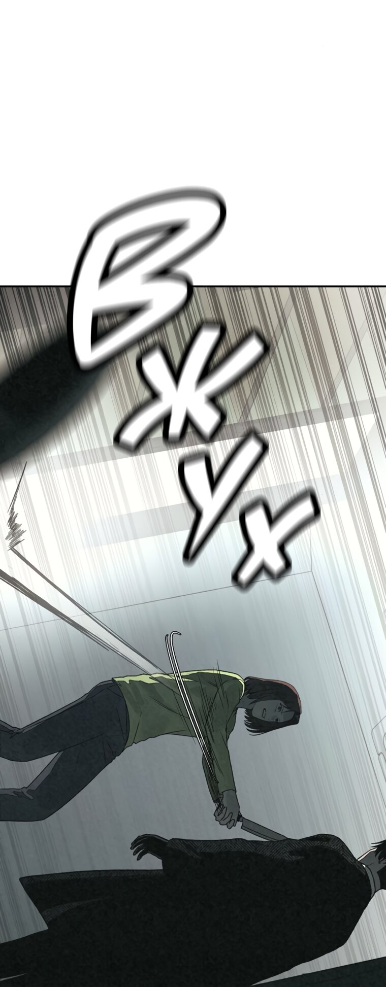 Манга Во имя твоего убийства - Глава 59 Страница 120