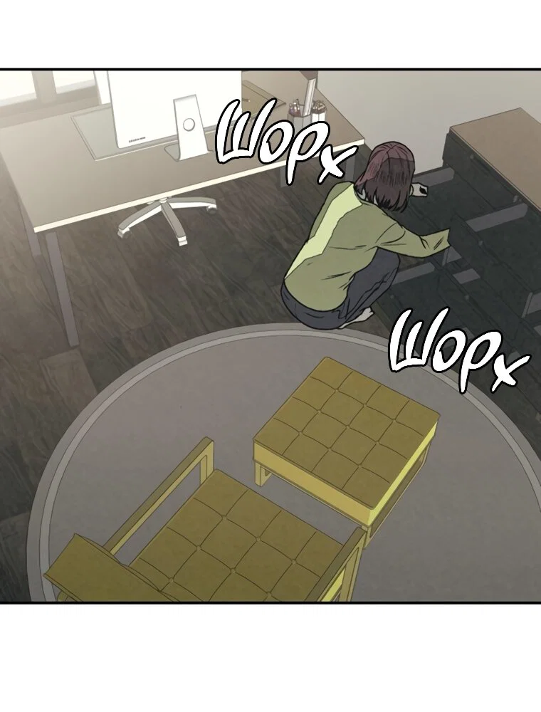 Манга Во имя твоего убийства - Глава 59 Страница 73