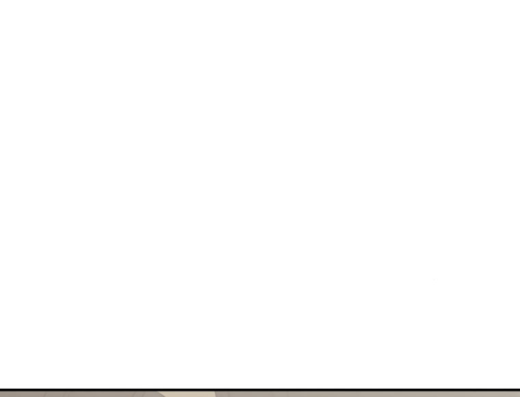 Манга Во имя твоего убийства - Глава 59 Страница 80