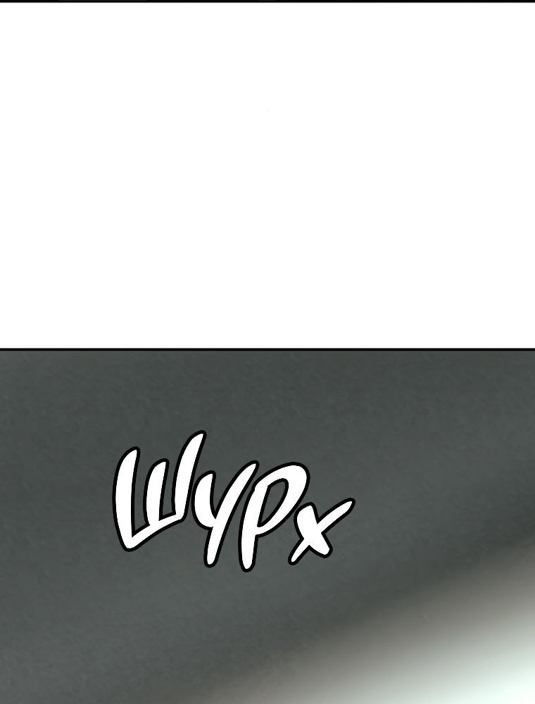 Манга Во имя твоего убийства - Глава 59 Страница 116