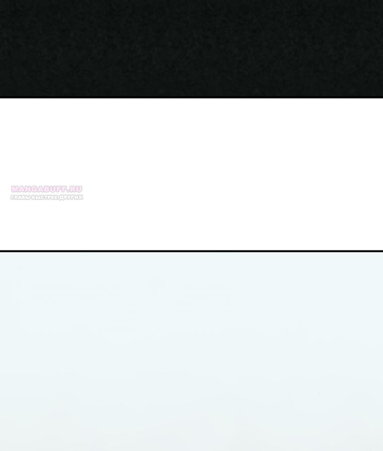 Манга Во имя твоего убийства - Глава 59 Страница 58