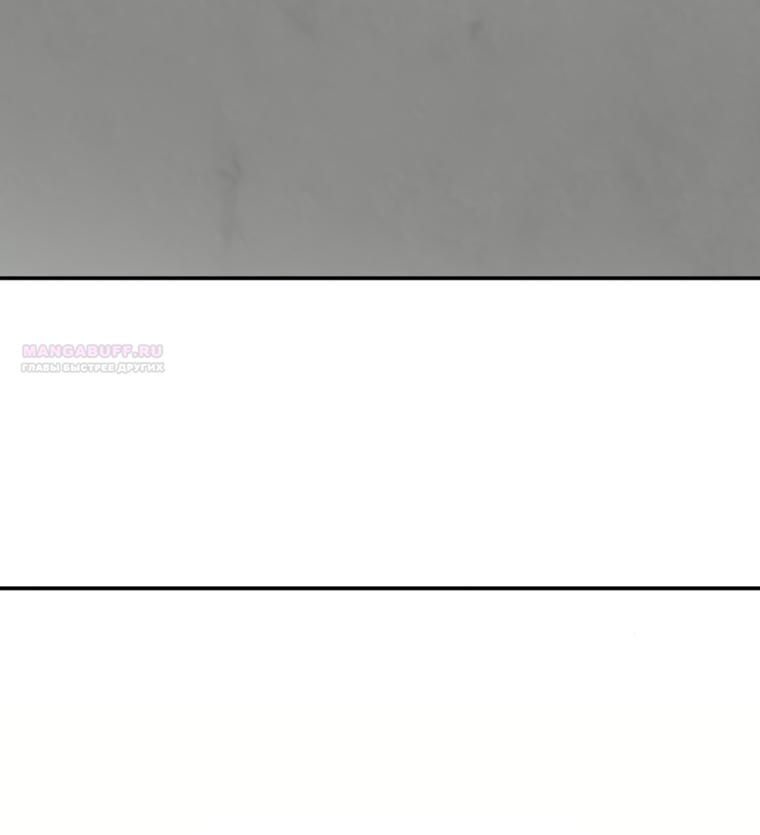Манга Во имя твоего убийства - Глава 59 Страница 54