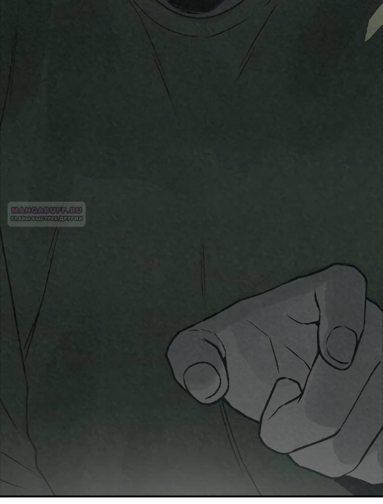 Манга Во имя твоего убийства - Глава 59 Страница 102