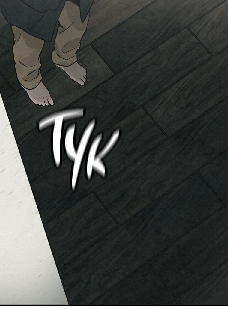 Манга Во имя твоего убийства - Глава 59 Страница 47