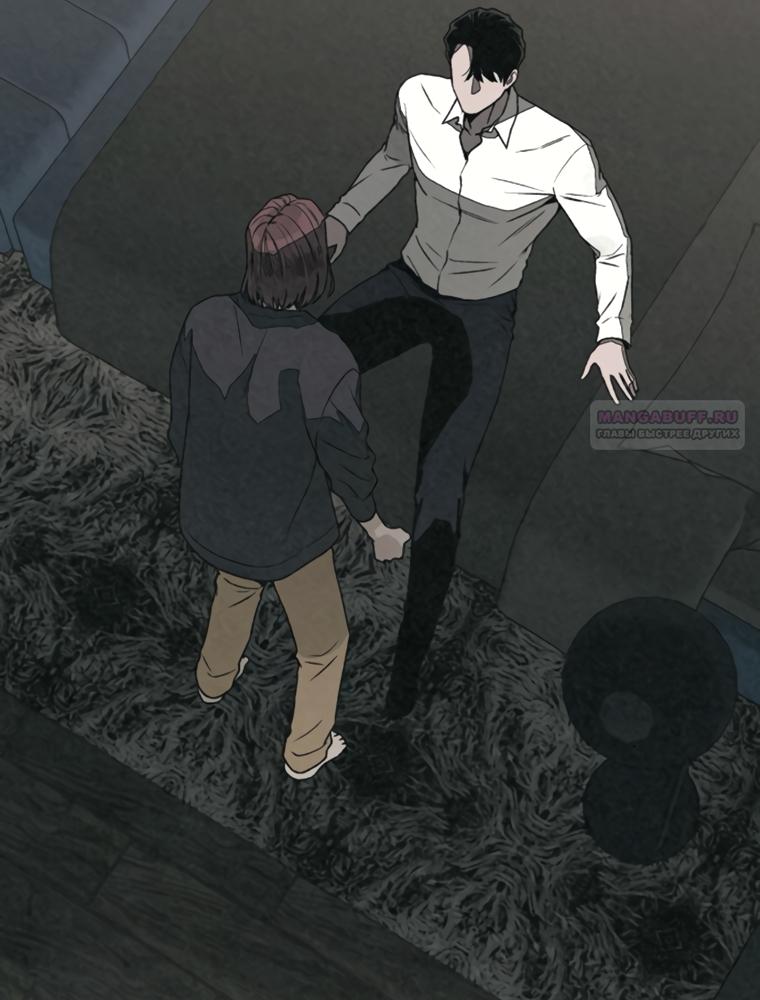 Манга Во имя твоего убийства - Глава 59 Страница 10