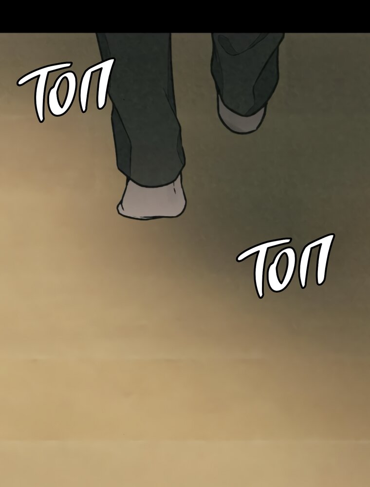 Манга Во имя твоего убийства - Глава 61 Страница 7