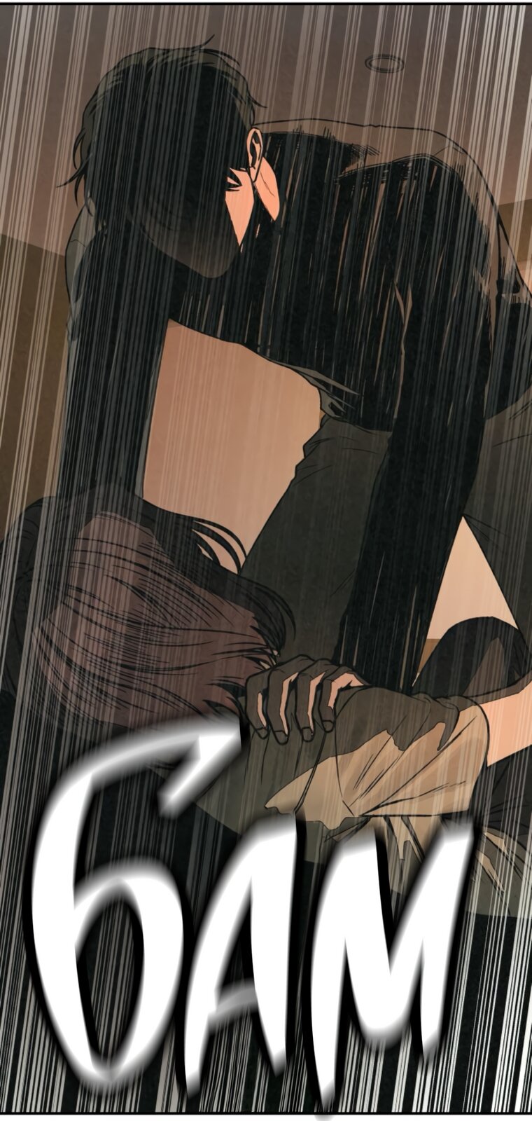 Манга Во имя твоего убийства - Глава 61 Страница 84