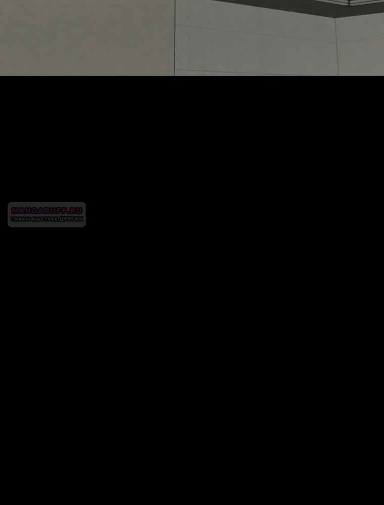 Манга Во имя твоего убийства - Глава 61 Страница 6