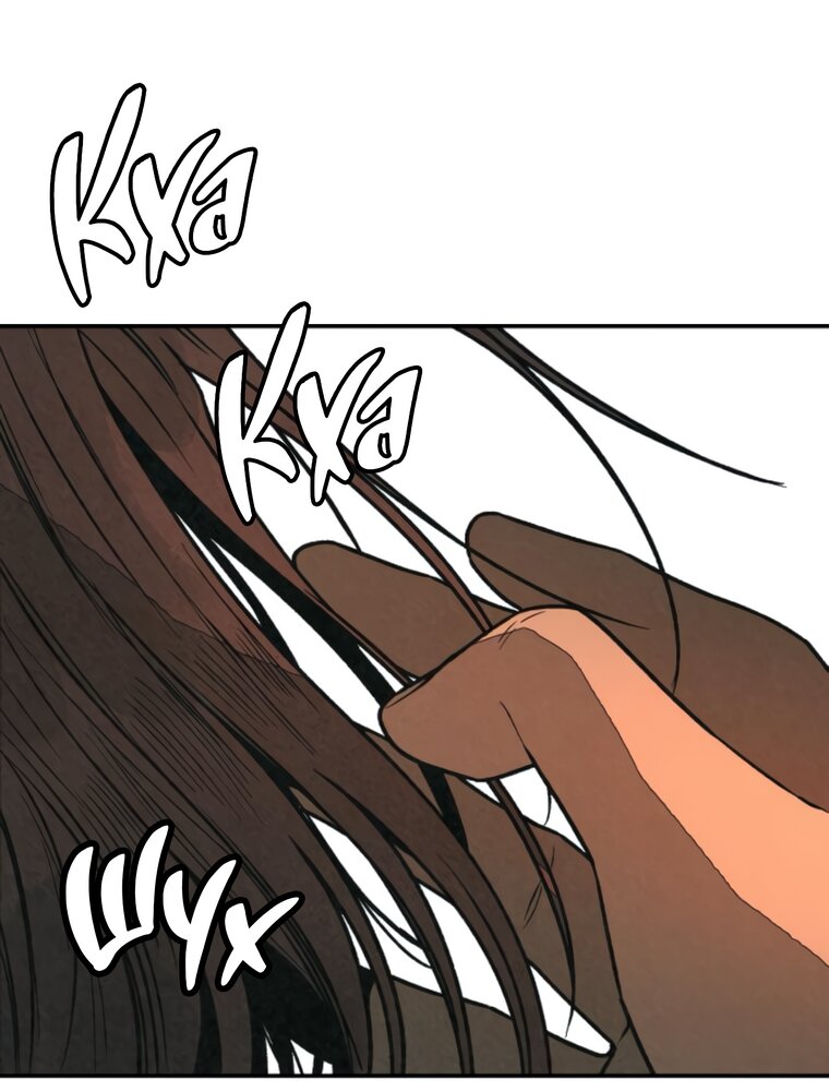 Манга Во имя твоего убийства - Глава 61 Страница 104