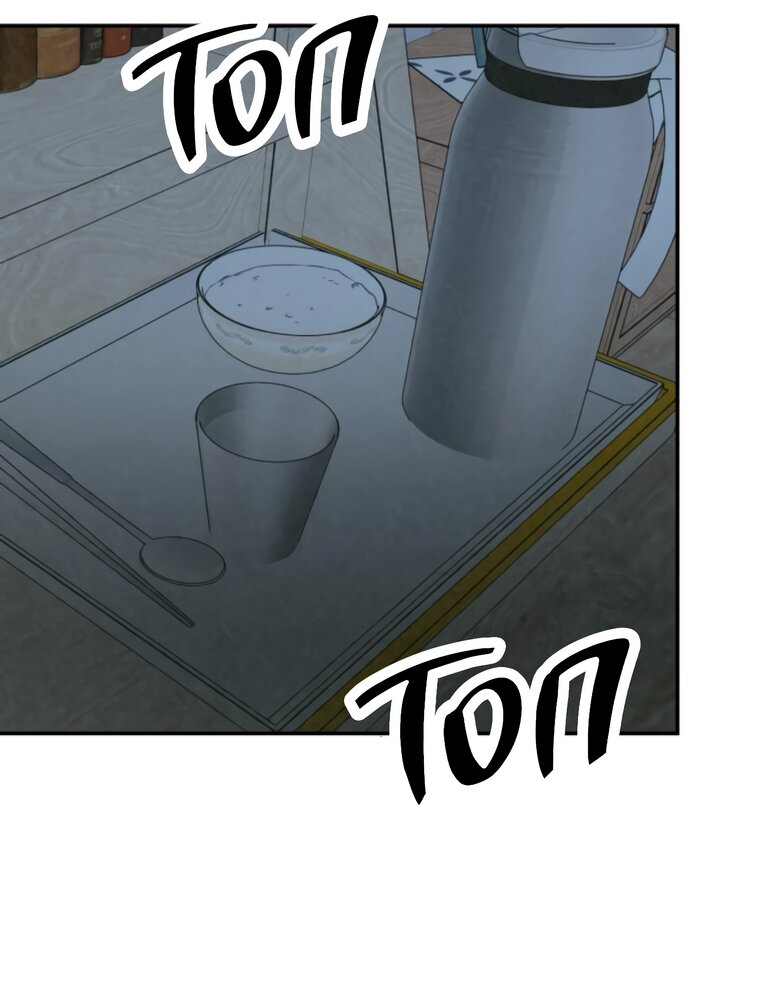 Манга Во имя твоего убийства - Глава 61 Страница 111