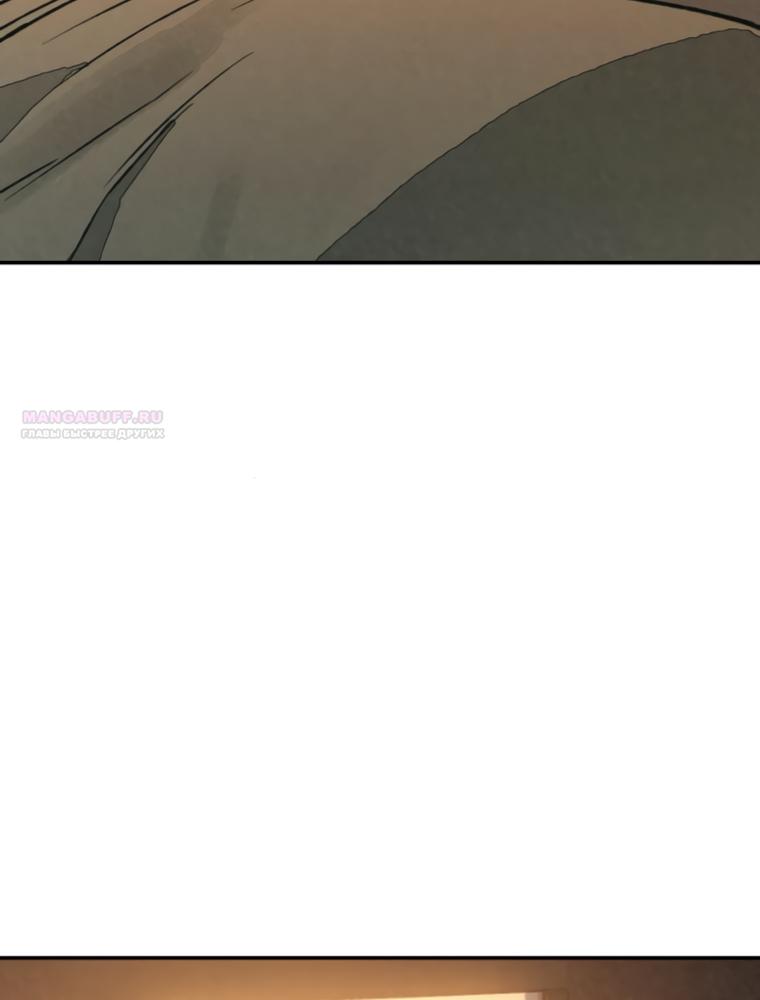 Манга Во имя твоего убийства - Глава 61 Страница 78