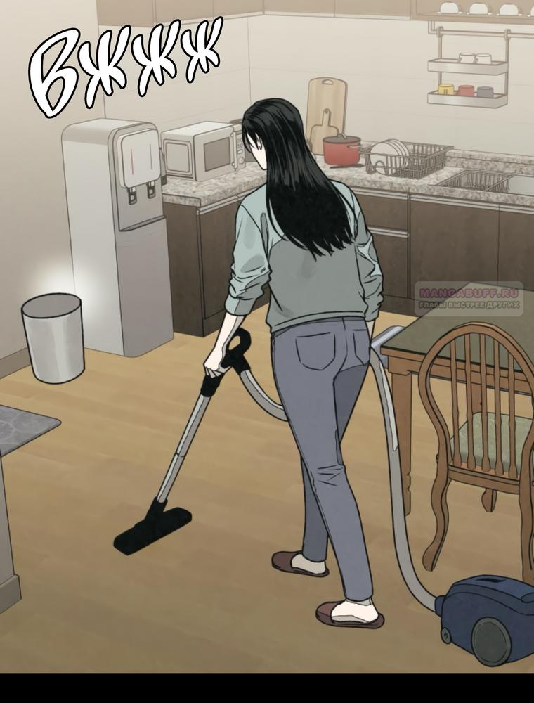 Манга Во имя твоего убийства - Глава 61 Страница 10