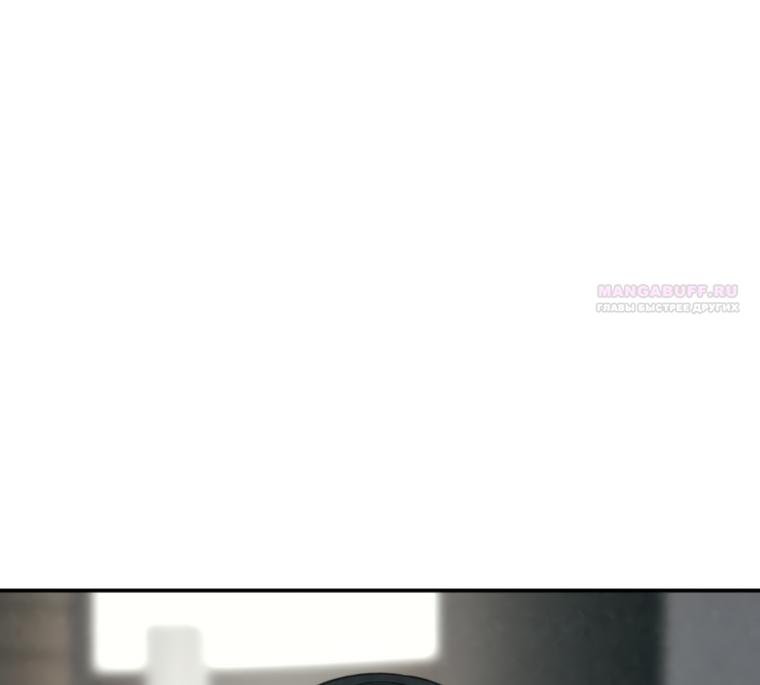 Манга Во имя твоего убийства - Глава 61 Страница 46