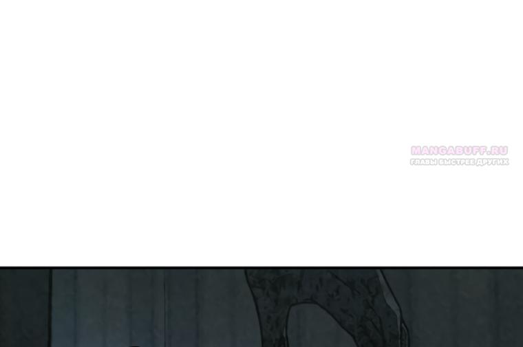 Манга Во имя твоего убийства - Глава 61 Страница 118