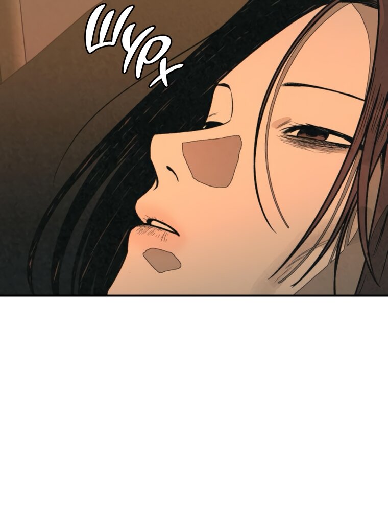 Манга Во имя твоего убийства - Глава 61 Страница 76