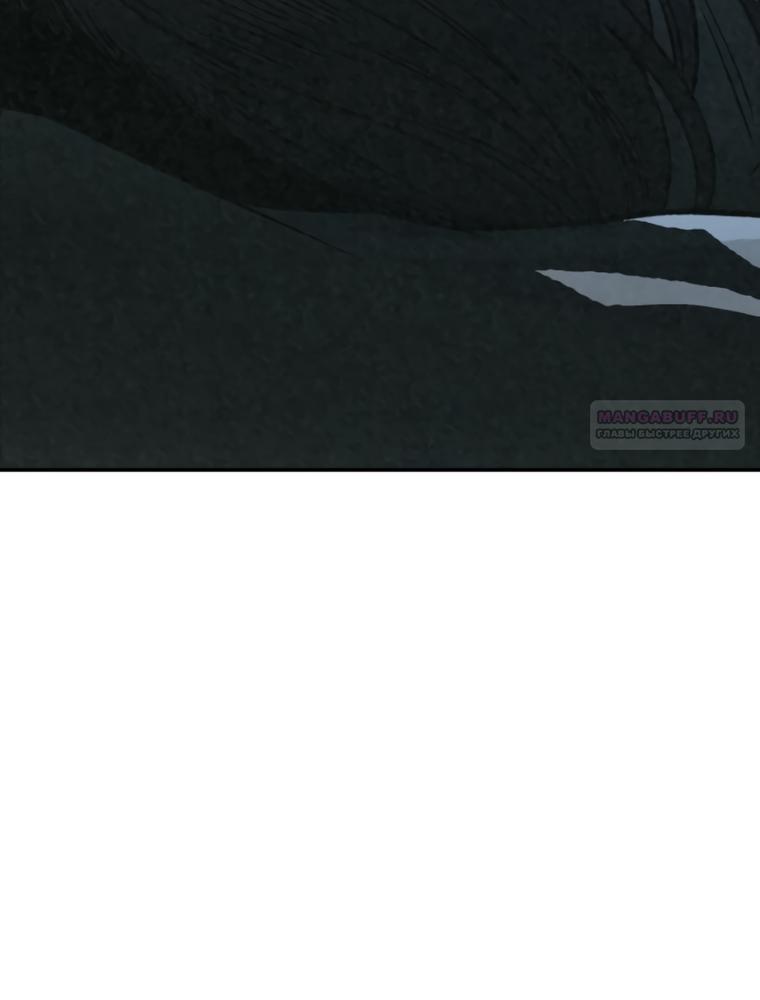 Манга Во имя твоего убийства - Глава 61 Страница 114