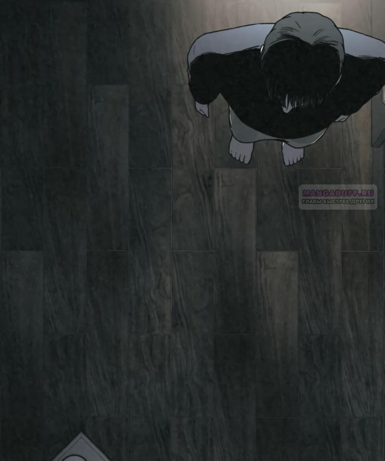 Манга Во имя твоего убийства - Глава 61 Страница 42