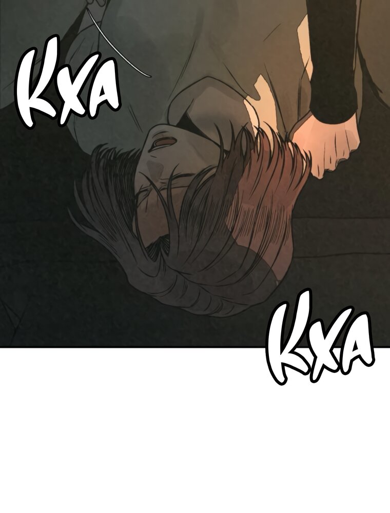 Манга Во имя твоего убийства - Глава 61 Страница 103