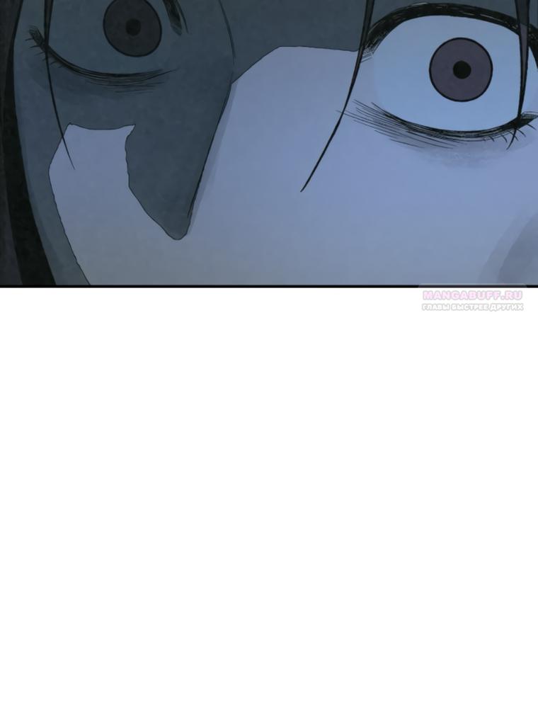 Манга Во имя твоего убийства - Глава 61 Страница 122