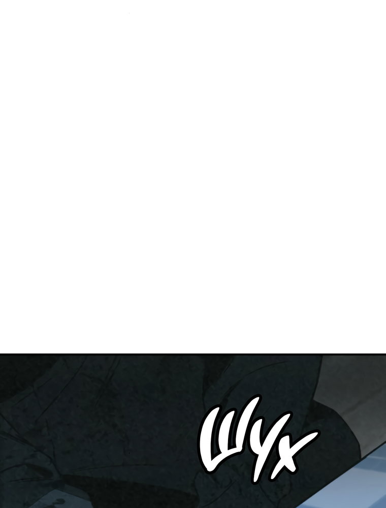 Манга Во имя твоего убийства - Глава 61 Страница 128