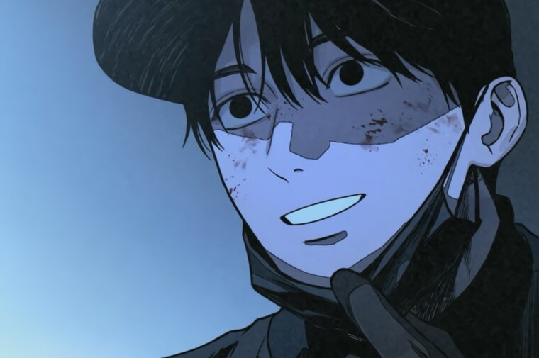 Манга Во имя твоего убийства - Глава 61 Страница 133