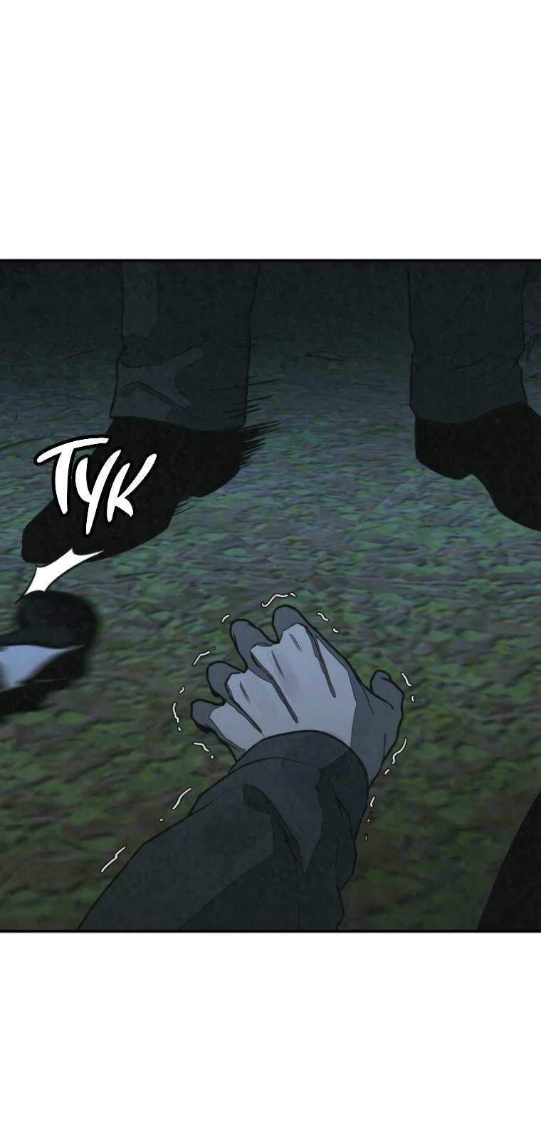 Манга Во имя твоего убийства - Глава 62 Страница 48