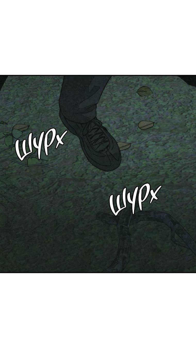 Манга Во имя твоего убийства - Глава 62 Страница 35