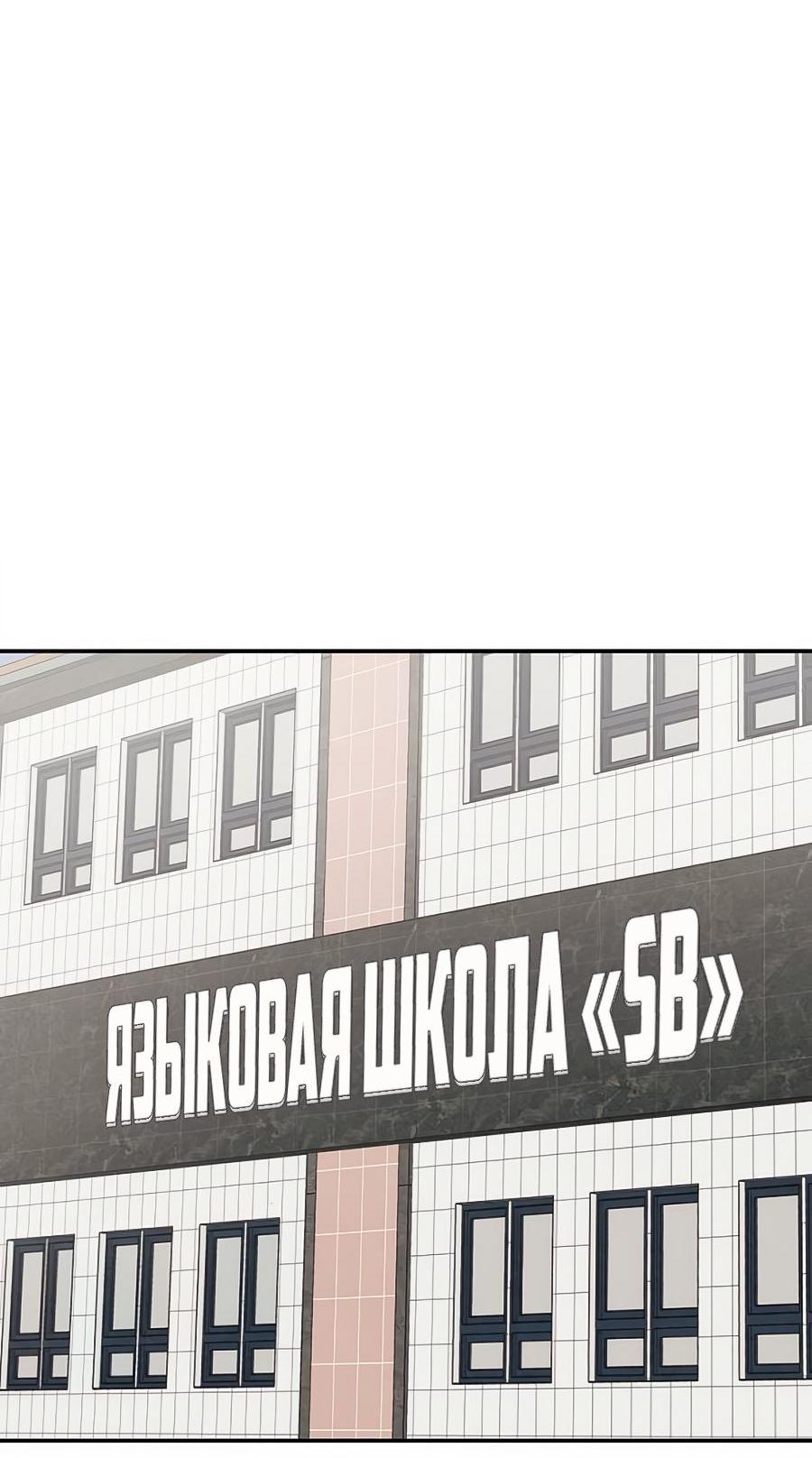 Манга Во имя твоего убийства - Глава 30 Страница 65