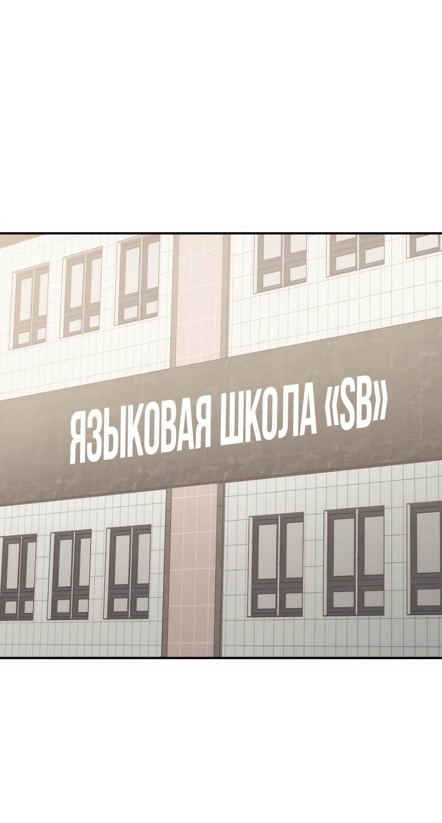 Манга Во имя твоего убийства - Глава 35 Страница 56