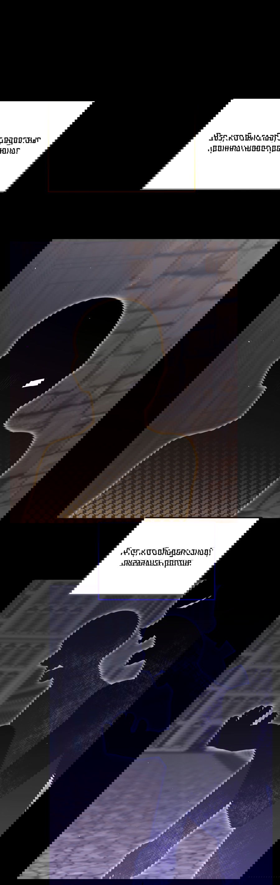 Манга Третий район Вальгалла - Глава 20 Страница 40