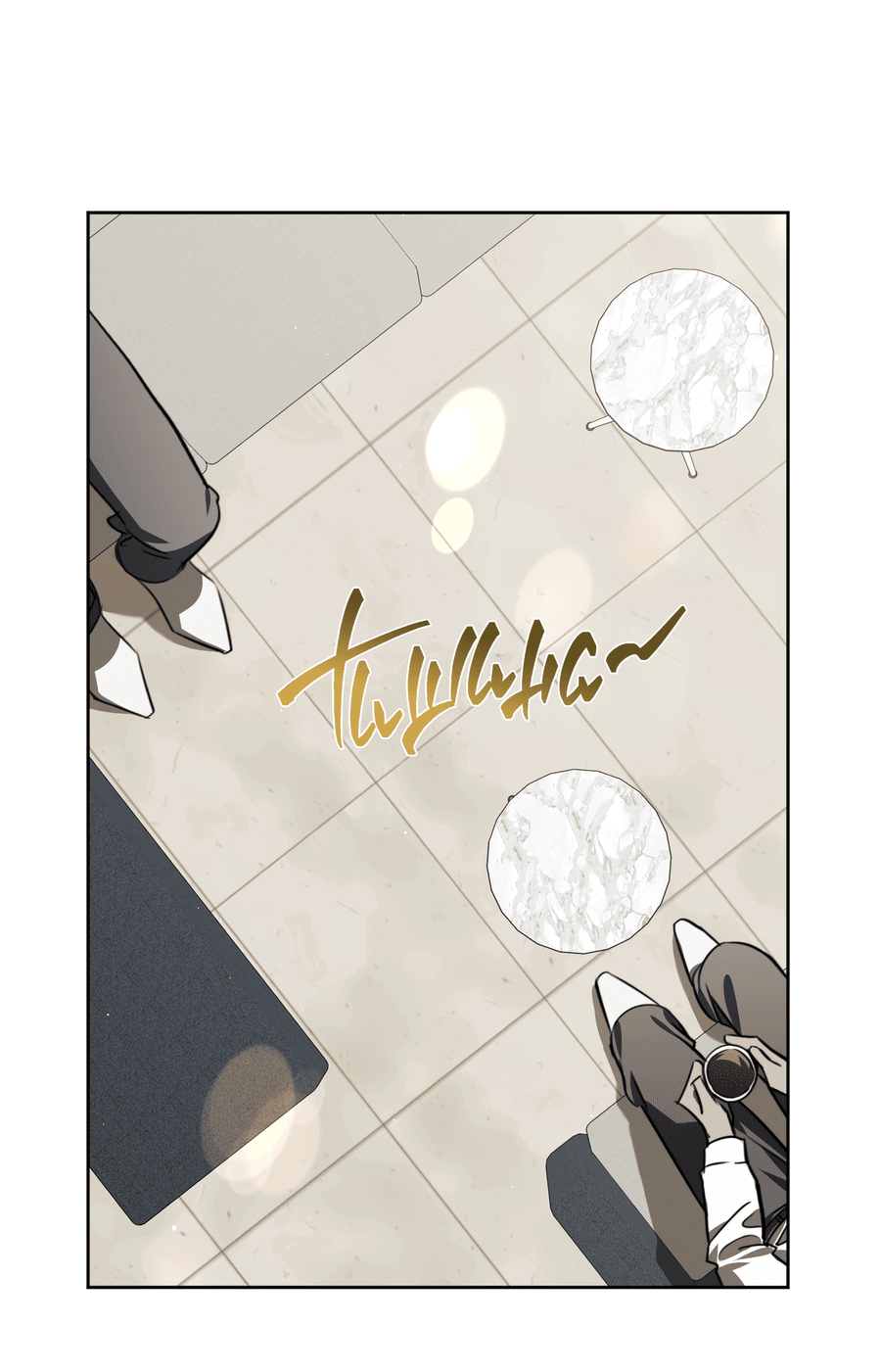 Манга Третий район Вальгалла - Глава 20 Страница 6