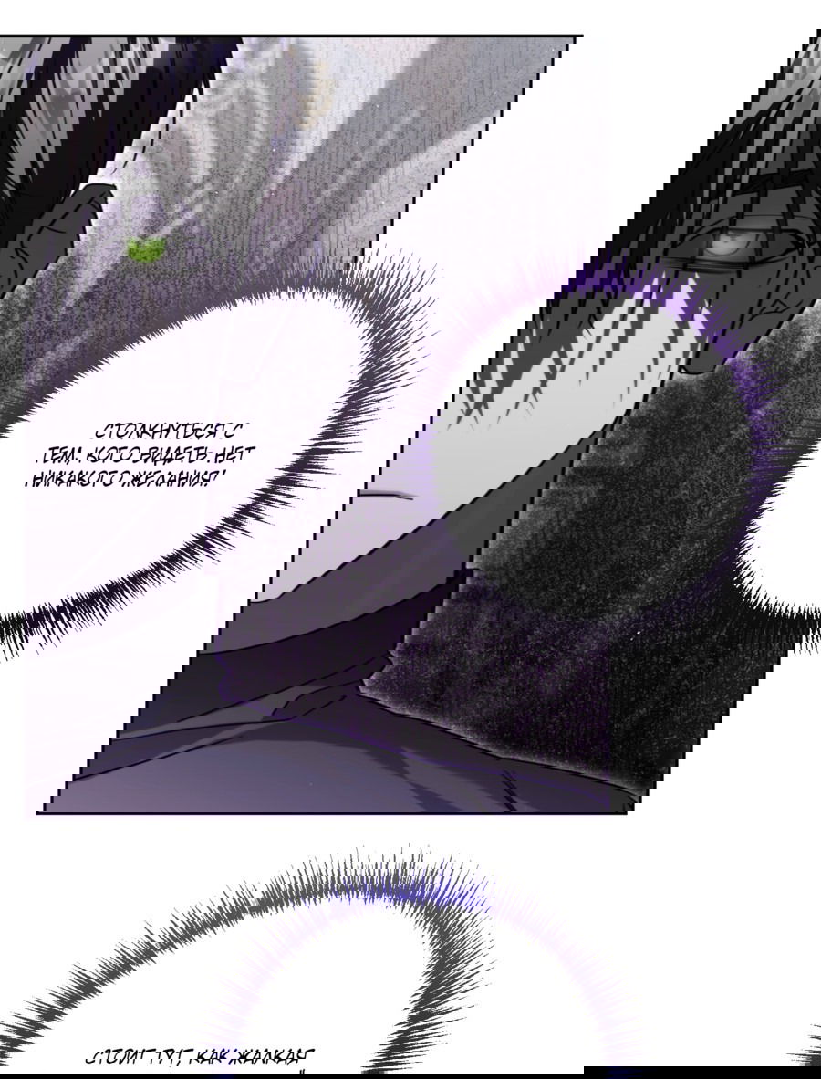 Манга Третий район Вальгалла - Глава 21 Страница 49