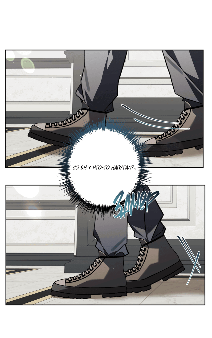 Манга Третий район Вальгалла - Глава 21 Страница 47