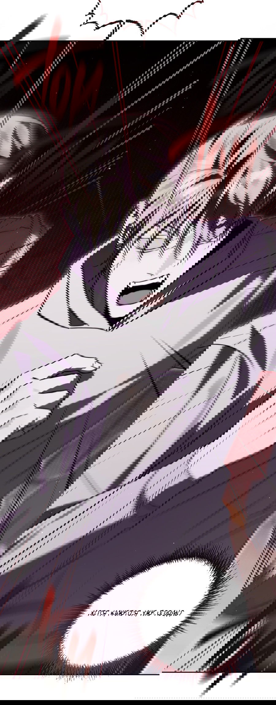 Манга Третий район Вальгалла - Глава 21 Страница 7