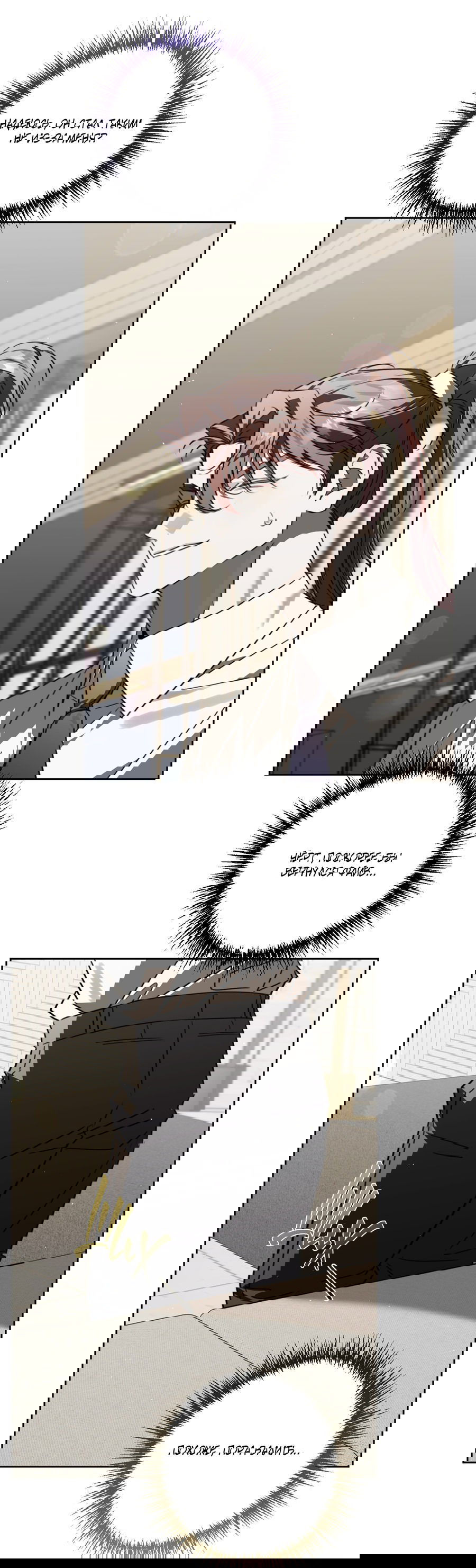 Манга Третий район Вальгалла - Глава 21 Страница 5