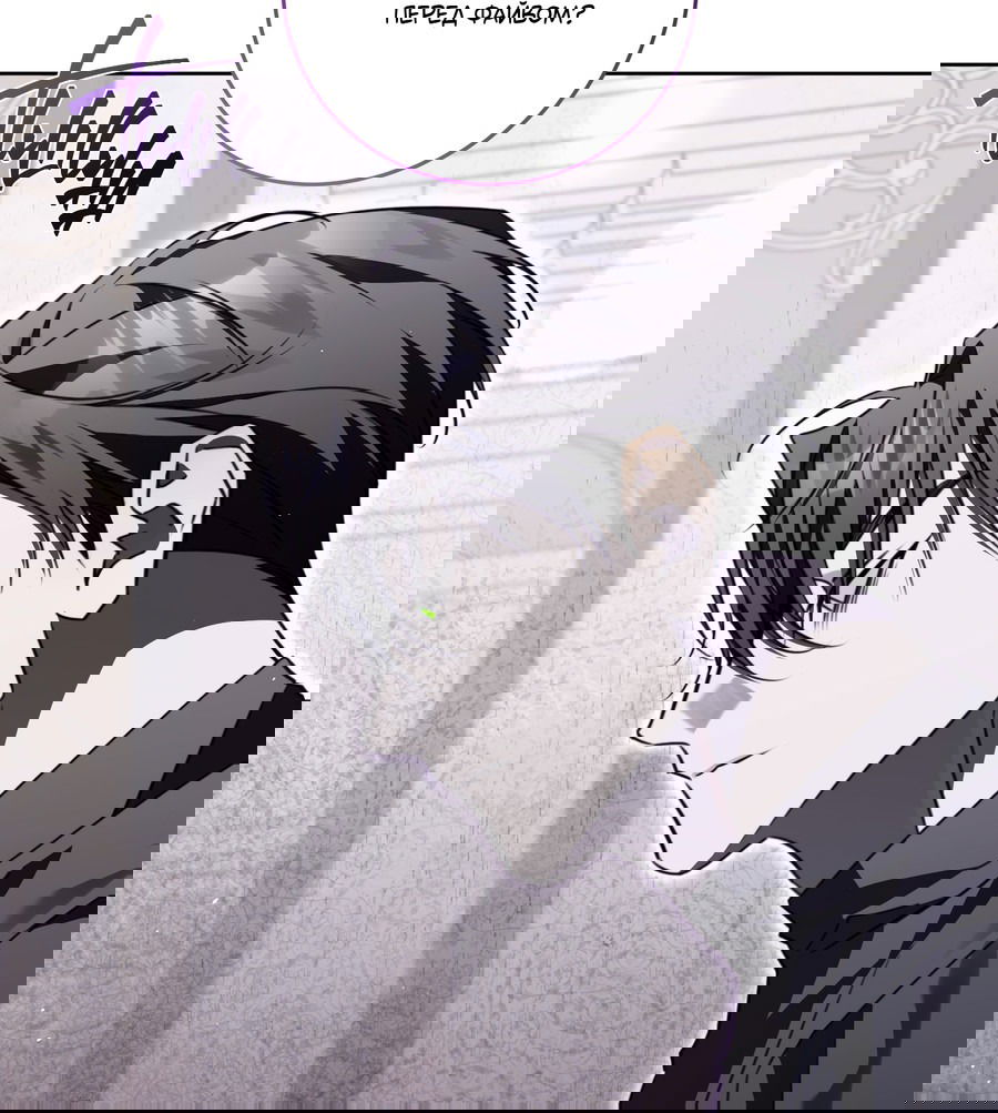 Манга Третий район Вальгалла - Глава 22 Страница 7