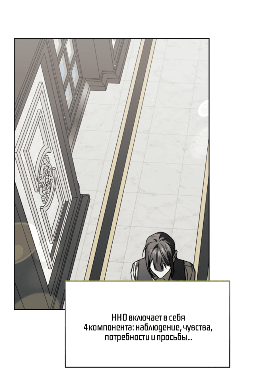 Манга Третий район Вальгалла - Глава 22 Страница 28