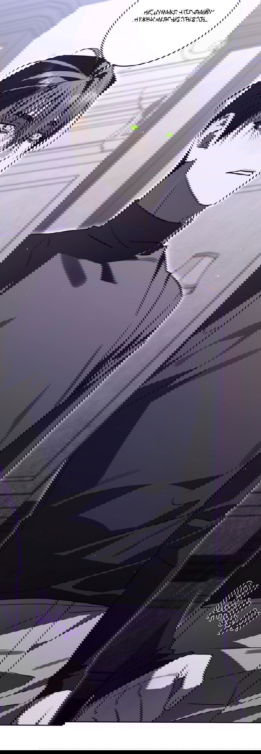 Манга Третий район Вальгалла - Глава 22 Страница 32