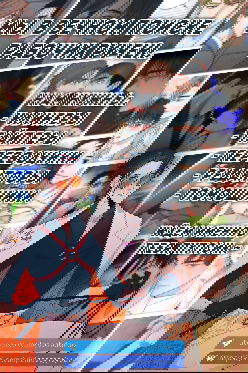 Манга Третий район Вальгалла - Глава 22 Страница 57