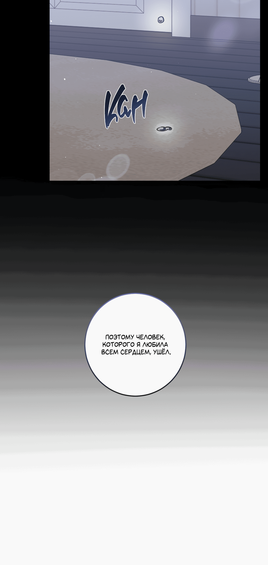 Манга Третий район Вальгалла - Глава 22 Страница 42