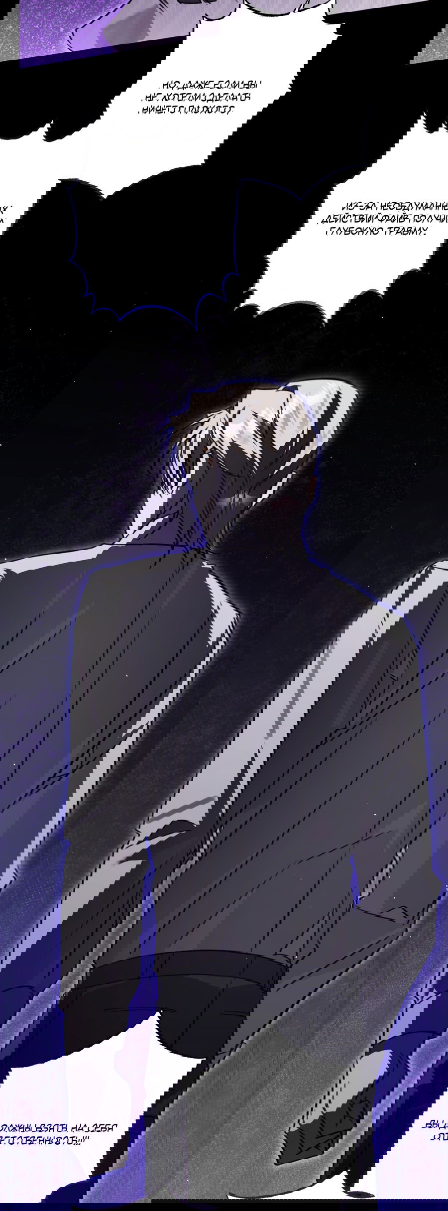 Манга Третий район Вальгалла - Глава 22 Страница 15