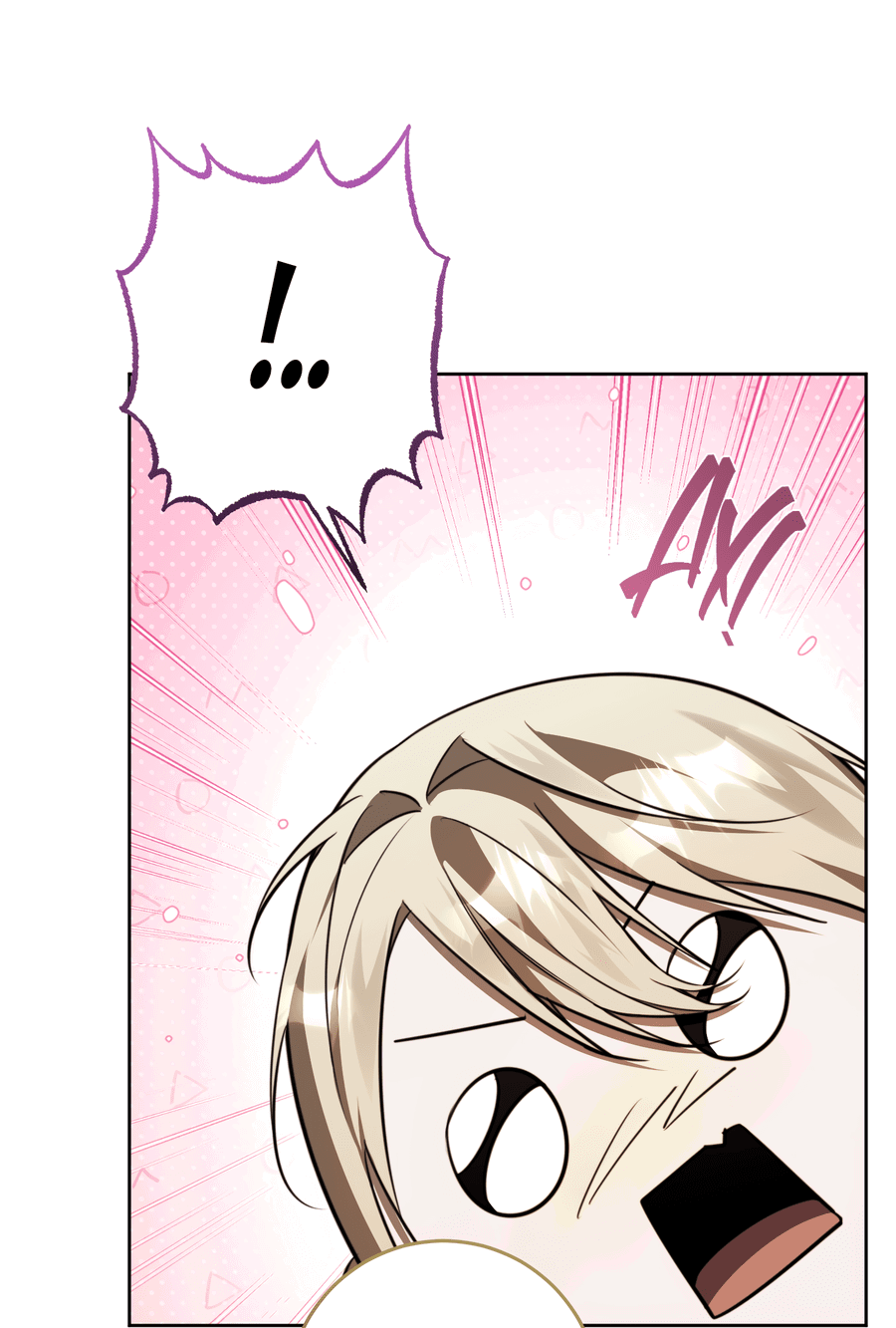 Манга Третий район Вальгалла - Глава 23 Страница 25